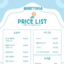 베베토피아