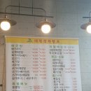 내린천민물매운탕 이미지