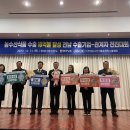 민선농수산