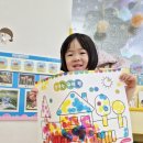 맑고향기로운연꽃동산어린이집 이미지