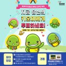 뽑아봅세 이미지