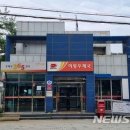 의왕우체국 이미지