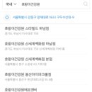 호랑이에프앤비