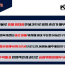 원신흥동 행정복지센터 이미지