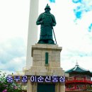 ◈ 부산국제시장 & 용두산공원 투어 이미지