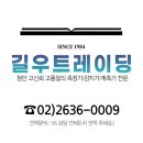 강우량측정기 이미지