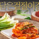 신영식품 이미지