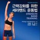 노인여가운동지도사 이미지