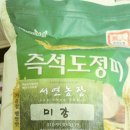 새봄농장(3) 이미지