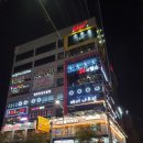 걸포숯불주먹고기 이미지