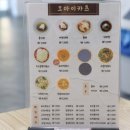 오마이카츠 군산시청점 이미지