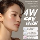 한국화장품피부관리