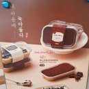하삼동커피일산탄현점