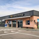 배둔시외버스터미널 이미지