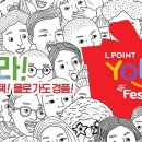 욜로 - 구미시 | 욜로