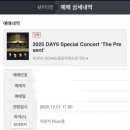 드럼앤퍼커션 | 갈테야테야, 콘서트에 갈테야.