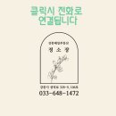태일공인중개사사무소 이미지