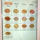 동탄영천동 피자맛집_노모어피자 동탄 영천점 솔직후기, 추천메뉴!
