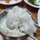 남대천황가네매운탕 이미지