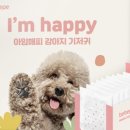 해피페페 이미지