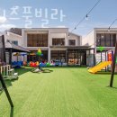 와와 키즈풀빌라 이미지