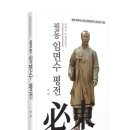 도서출판선인 이미지
