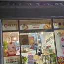 북삼오태점신참떡볶이 이미지