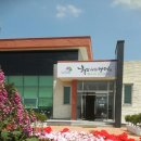 지리산허브벨리 이미지