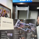 남해-89 | [남해.01] 아기랑 남해 독일마을 여행, 파독전시관 방문 후기