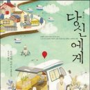 야지