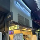 매머드익스프레스종로 이미지