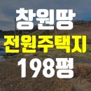 동읍198 이미지