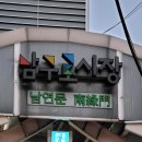 신도커튼이불