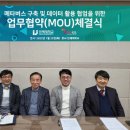 인제대학교 이미지