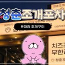 대천하이펜션 이미지