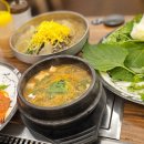 쌈마이대패중촌점