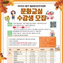 월곶동문화센터 이미지