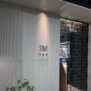 해운대역 한우 맛집 / 규우정 한우스지전골 후기