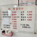 경충대로3045 네이버블로그
