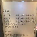 경희비웰한의원 이미지