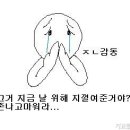 빵블리 이미지