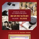 원아카데미어학원