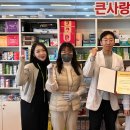 큰사랑약국 이미지