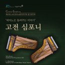 피아노이야기 정기연주회 이미지