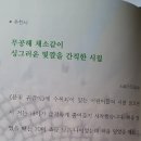 군산푸른솔초등학교 Daum카페