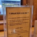 멘야세븐마포