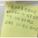 이리동산초등학교 이미지