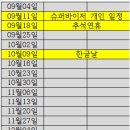 2024 하반기 지역연계심리지원연구회 공개사례발표 참관자 모집 안내 이미지