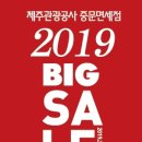 성공렌트카 이미지
