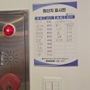 대한곱창(모듬곱창,소곱창) / 장안동 메가커피 장한평역점(팥빙파르페, 망빙파르페) : 장안동 데이트...